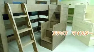 小島工芸　システムベッド　マイスター