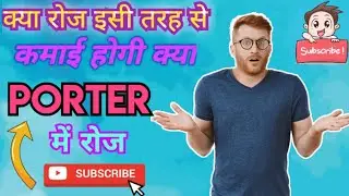 Porter delivery boy earning in Lucknow/ porter one day earning in Lucknow  #Armankvlogs07 #lucknow