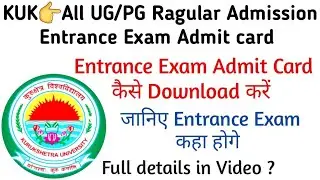 KUK👉All UG/PG Entrance Exam Admit Card कैसे Download करें & Full details In Video ?