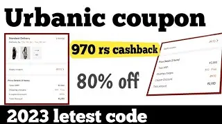 urbanic coupon || urbanic coupon code today || urbanic coupon 2023 letest code