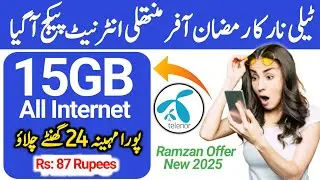 telenor 15GB all internet ramzan offer 2025 || telenor monthly internet package || mirza technical