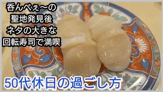 【ONE福岡ビルディング】で呑んで、鮨金で呑んで満喫！