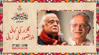 Anwar Maqsood | Gulzar | Day 4 | 16th Aalmi Urdu Conference 2023 | Arts Council of Pakistan Karachi