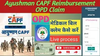 How to claim medical bill ayushman# आयुष्मान मेडिकल बिल क्लेम कैसे करें?