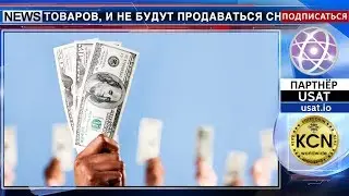 Cashaa привносит регулирование в 
