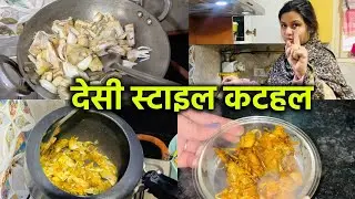 “Aaj Katthal Bana Desi Style 😋 | Food Vlog”