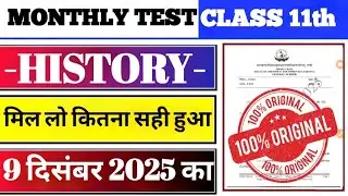 Class 11 History istory Monthly Test Answer Key | 9 December Monthly Test | Class 11 History Monthly