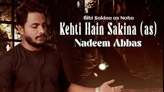 Kehti Hain Sakina as | Noha Bibi Sakina as | Nadeem Abbas | Muharram 2024