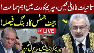 LIVE | Supreme Court Hearing Over Lifetime Disqualification Case | Chief Justice Big Decision | GNN