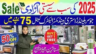 Electronic Wholesale Market in Karachi| Kitchen Gadgets|Cheap Price Home Appliances| Azadi Sale 2025