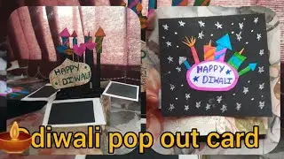 #lockdown #thecraftbox #popoutdiwalicard How to make pop out diwali card in just 5 minutes