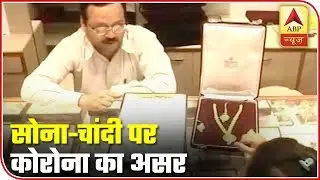 Coronavirus Impact Commodity Market: Gold, Silver Prices Fall | ABP News