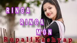 Ringa_Ringa_Mon_by_Rupali_Kashyap_।।_Assamese_New_Song_।।_status_ video