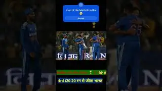 #cricket #lover india win tha Sirius of Australia ❤️#