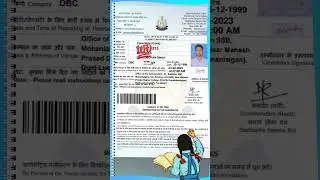 SSB, (cook) admit card download