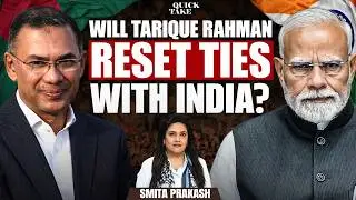 Bangladesh&rsquo;s Big Political Shift: Can India Reset Ties? | Quick Take with Smita Prakash