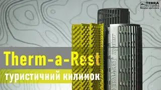 Туристические коврики Therm-A-Rest