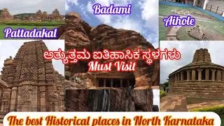 Badami Aihole and Pattadakal one day Tour|Best historical places in north Karnataka|structuralTemple