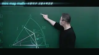 미적분 - (쎈 C단계) 8. 삼각함수의 미분 3 (Q555 ~ Q558) & 여러가지 미분법 1 (Q681 ~ Q683)