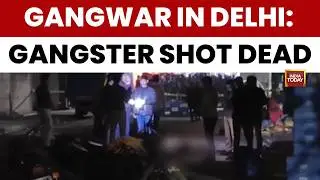 Rohini Shootout: Gogi Gang Member Sahil Shot Dead in Delhi's Rohini as Gang War Escalates
