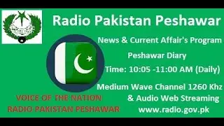 Radio Pakistan Peshawar NCAC Program