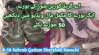 A Grade Korean Shoes Ke Bore | 24 Kg | Shoes Wholesale Market | Karachi Man