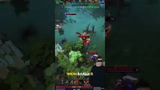 ДАЖЕ ОН СМОГ ПОБЕДИТЬ | #dota2 #дота2