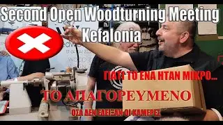 Second Open Woodturning Meeting ΤΟ ΑΠΑΓΟΡΕΥΜΕΝΟ μέρος 2ο