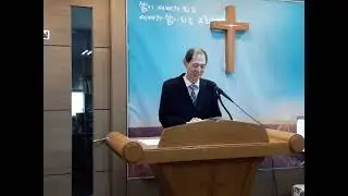2026  1  11 주일오전예배 