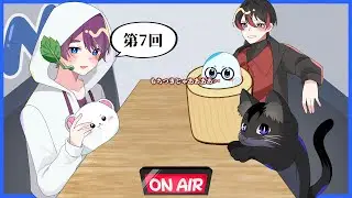 【M社ラジオ配信 #7】もはや乗っ取りじゃない！！正常だ！！！いや正常にすんな！！！！～もぅﾏﾁﾞ無理もちつきする～