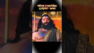 marte waqt 👺ravan ne liya 🙏prabhu ram🚩 ka naam || #jaishreeram #ram #hanuman  #bhakti #shorts