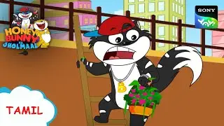 தோட்டம் மற்றும் பிக்னிக் | Honey Bunny Ka Jholmaal | Full Episode in Tamil | Videos For Kids