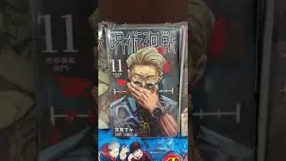 All original covers of Jujutsu Kaisen Manga in Japanese Comic book store #shorts