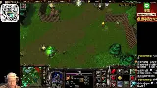 LOL鼻祖 [魔獸爭霸三國3.7XD] 全英雄隨機實況，吳淑珍站起來！260128