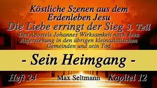 Heft 24 - K12 - TEIL 3 - DIE LIEBE ERRINGT DEN SIEG - Sein Heimgang - empfangen von Max Seltmann