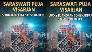 Lucky Dj King Of Sonbhadra Sarswati Puja 2026 Competition Win Full Video #viral #trending #dj 
