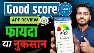Good Score App Kya Hai | Good Score App Se Cibil Score Kaise Badhaye | Good Score App Review 