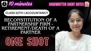 Chapter -3  Reconsitution of a partnership firm - Retirement / Death of a partner |  ONE SHOT | 
