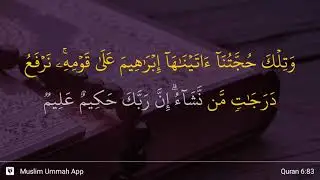 Al-An'am ayat 83