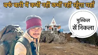 दीवा माता मंदिर यात्रा बर्फबारी 2026 || Deeva Mata Mandir || Yatra 2026 Pauri Garhwal Uttarakhand
