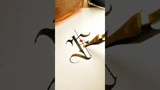 Becoming a MASTER of F Letter Calligraphy in 2025 #calligraphy