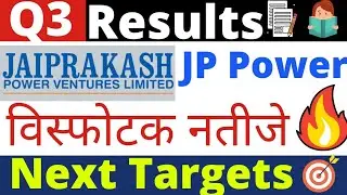 Jp power q3 results 2022, jp power share latest news, Jaiprakash power share latest news, pt360