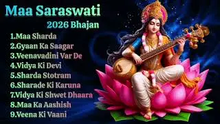 Maa Saraswati Nonstop Bhajan | Saraswati Vandana | Basant Panchami Special | Bhajan 2026