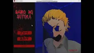 Saiko No Sutoka v1.91 Alpha Main Menu Animation (2020 Habupain)