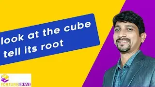 Find the Cube Root in 3 seconds without any calculations