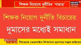 Primary tet 2014 news today l primary court case news today l primary tet 2014 news l primary case l