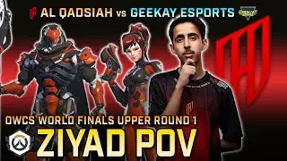 [ Ziyad ] EMEA's #1 Dva | Al Qadsiah vs Geekay Esports | OWCS World Finals Upper Round 1