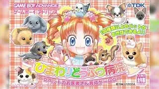 Ending - Petz Vet [OST]