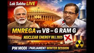 Lok Sabha LIVE |MNREGA vs VB&ndash; G RAM G | Nuclear Energy Bill 2025 |PM Modi |Parliament Winter session