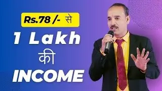 78 रुपए से लेकर 1 लाख तक 😱//  Modicare business plan //